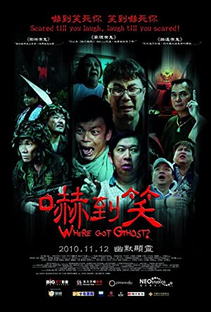 Xia dao xiao (2009) with English Subtitles on DVD on DVD